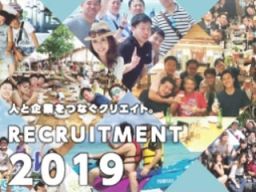 株式会社 クリエイト 福岡営業所 株式会社 クリエイト 福岡営業所