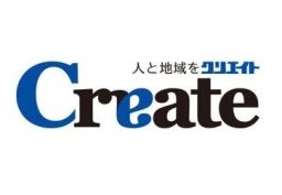 株式会社 クリエイト 福岡営業所 株式会社 クリエイト 福岡営業所