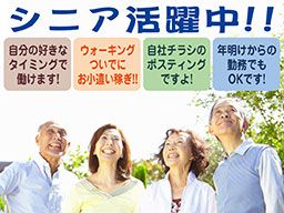 住友不動産販売株式会社 大船営業センター 住友不動産販売株式会社 大船営業センター