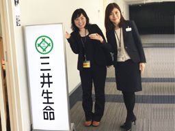三井生命保険株式会社 福岡支社 三井生命保険株式会社 福岡支社