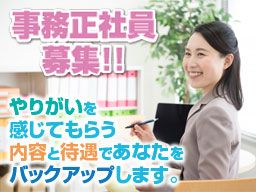 総合人材サービス ムーセン合同会社 総合人材サービス ムーセン合同会社