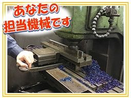 有限会社 福与製作所 有限会社 福与製作所