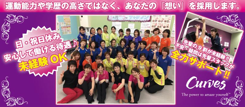 株式会社 MASUKO 株式会社 MASUKO