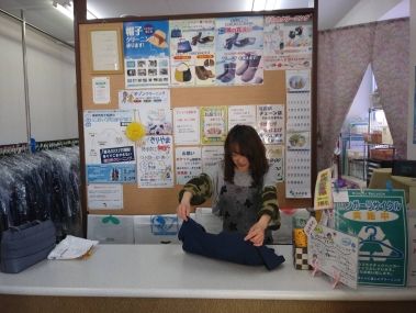 クリーニングきりやま 足柄店 クリーニングきりやま 足柄店