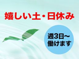株式会社KKM 株式会社KKM