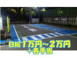 GTK株式会社 GTK株式会社