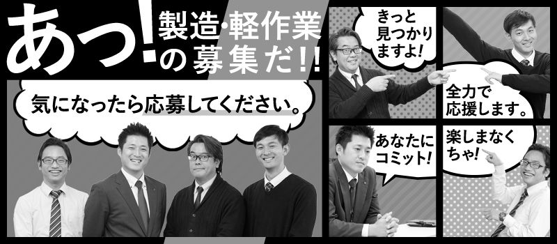 株式会社ジャパンクリエイト 新横浜営業所〔お仕事No. S1-1320-A-01〕 株式会社ジャパンクリエイト 新横浜営業所〔お仕事No. S1-1320-A-01〕