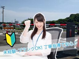株式会社 アイポケット 株式会社 アイポケット