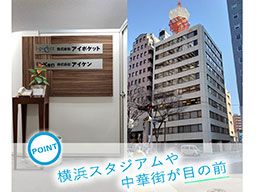 株式会社 アイポケット 株式会社 アイポケット
