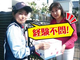 足利郵便局 足利郵便局