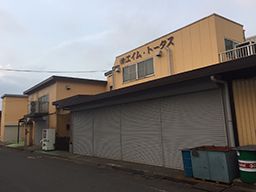 株式会社 エイム・トータス 株式会社 エイム・トータス