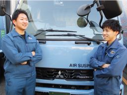 株式会社 サン・エキスプレス ◆運送業 資本金/4800万円、従業員/100名(内東京60名・藤沢30名)、営業所/東京・藤沢・大阪 株式会社 サン・エキスプレス ◆運送業 資本金/4800万円、従業員/100名(内東京60名・藤沢30名)、営業所/東京・藤沢・大阪