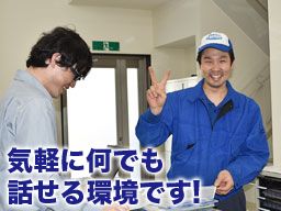 株式会社 タイヘイ物流システム 株式会社 タイヘイ物流システム