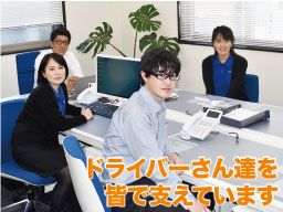 株式会社 タイヘイ物流システム 株式会社 タイヘイ物流システム