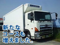 株式会社 タイヘイ物流システム 株式会社 タイヘイ物流システム