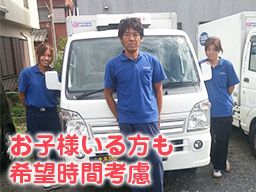 株式会社 タイヘイ物流システム 株式会社 タイヘイ物流システム