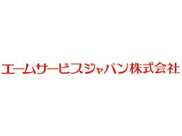 エームサービスジャパン株式会社 大手企業内食堂 エームサービスジャパン株式会社 大手企業内食堂