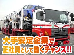 日本梱包運輸倉庫 株式会社 藤沢営業所 日本梱包運輸倉庫 株式会社 藤沢営業所