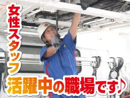 藤沢日梱株式会社 大黒営業所 藤沢日梱株式会社 大黒営業所