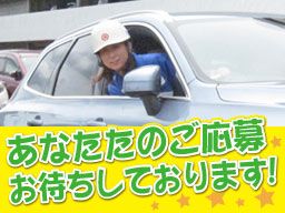 藤沢日梱株式会社 大黒営業所 藤沢日梱株式会社 大黒営業所
