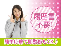 株式会社 テクノ・サービス 株式会社 テクノ・サービス