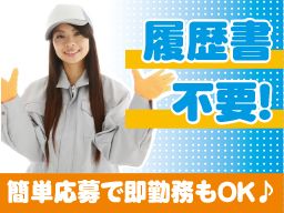 株式会社 テクノ・サービス 株式会社 テクノ・サービス
