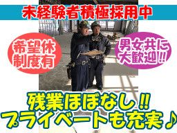 有限会社 タイコウ測建 有限会社 タイコウ測建