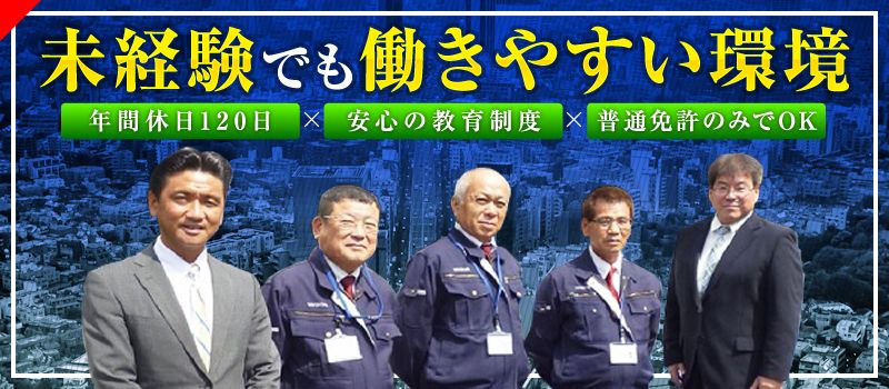 株式会社 電恒自動車サービス 株式会社 電恒自動車サービス