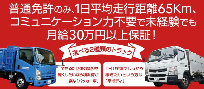 株式会社 なかの 株式会社 なかの