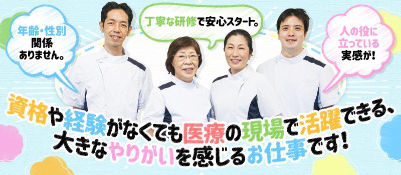 株式会社 エフエスユニマネジメント <(1)大分県立病院/(2)大分大学医学部附属病院> 株式会社 エフエスユニマネジメント <(1)大分県立病院/(2)大分大学医学部附属病院>
