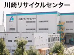株式会社 タケエイ 株式会社 タケエイ