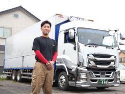 株式会社 麻妃ライン