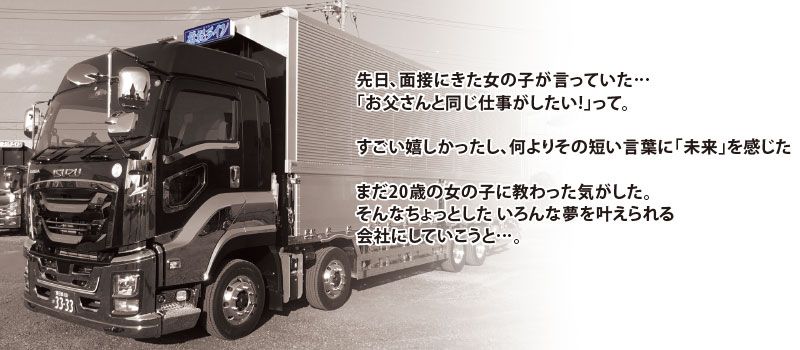 株式会社 麻妃ライン 株式会社 麻妃ライン