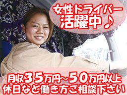 株式会社 麻妃ライン 株式会社 麻妃ライン