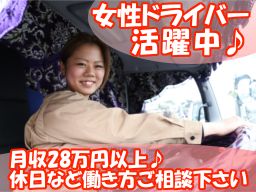 株式会社 麻妃ライン 株式会社 麻妃ライン