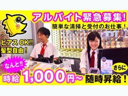 株式会社マンボー 株式会社マンボー