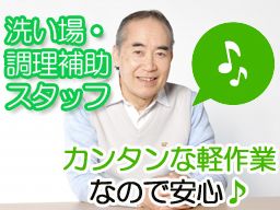 株式会社フルキャストシニアワークス /BJ0209V-1J 株式会社フルキャストシニアワークス /BJ0209V-1J
