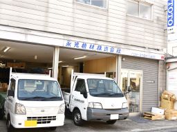 永光機材株式会社 ■TOTO、LIXIL、パナソニック他、住設機器販売 永光機材株式会社 ■TOTO、LIXIL、パナソニック他、住設機器販売