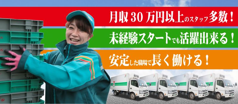 株式会社 セイセイトラフィック 富士営業所 株式会社 セイセイトラフィック 富士営業所