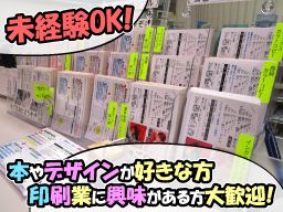 給与の高い順 東京都国分寺市 ひげ ネイル ピアスok のバイト アルバイト パート求人 クリエイトバイト