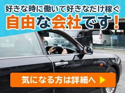 株式会社 タイガ 株式会社 タイガ