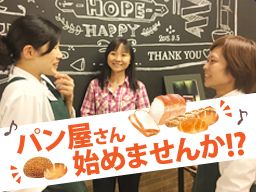 特定非営利活動法人 ホープワールドワイド・ジャパン 特定非営利活動法人 ホープワールドワイド・ジャパン