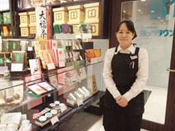 株式会社 福寿園 株式会社 福寿園