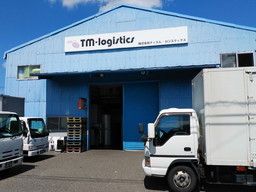 株式会社 ティエム・ロジスティクス 株式会社 ティエム・ロジスティクス