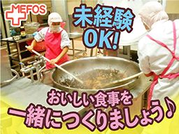 株式会社メフォス 埼玉事業部 株式会社メフォス 埼玉事業部