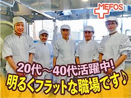 株式会社メフォス 埼玉事業部 株式会社メフォス 埼玉事業部