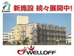 エクラシア川越 エクラシア川越