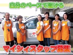 生活協同組合ユーコープ 生活協同組合ユーコープ