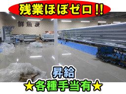株式会社プロスペック 株式会社プロスペック