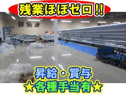 株式会社プロスペック 株式会社プロスペック